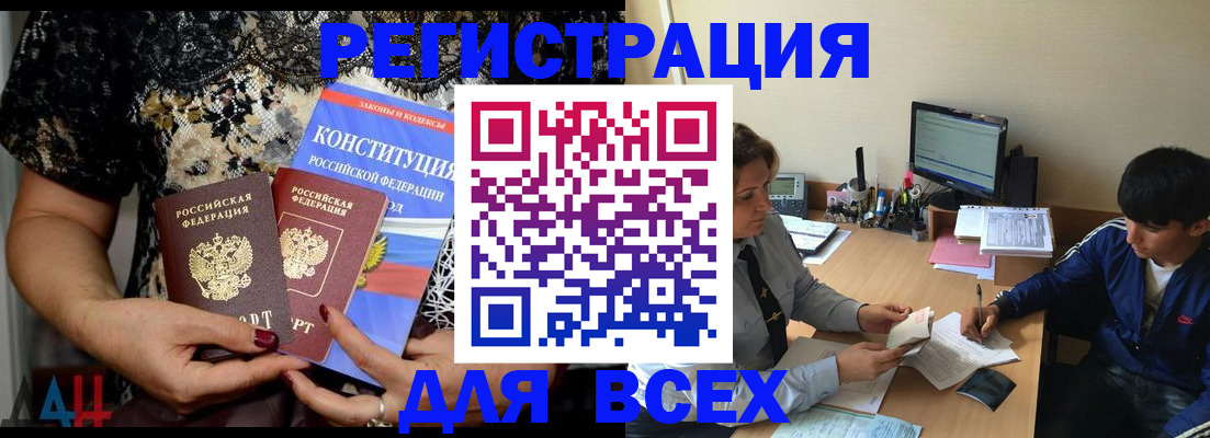 временная регистрация 2025 в Дюртюли