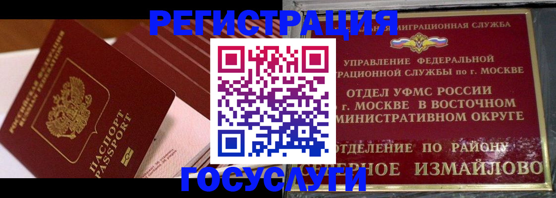 прописка иностранных граждан в Дюртюли