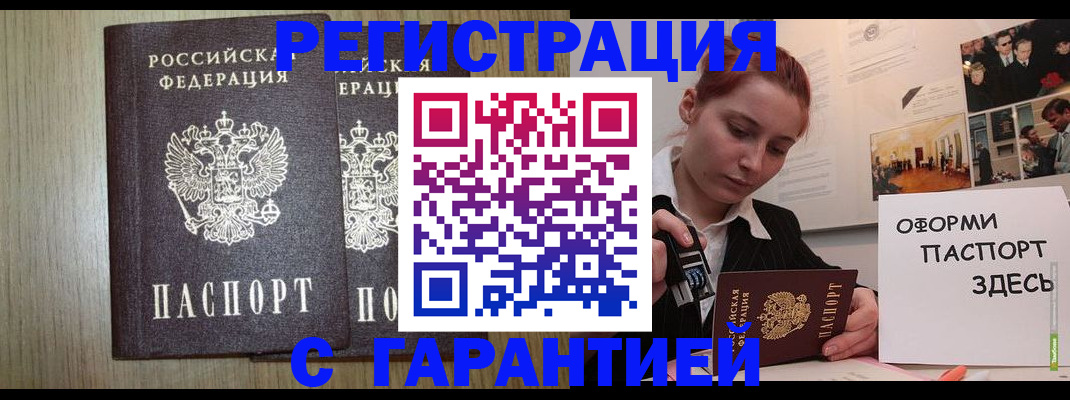 прописка поиск в Дюртюли